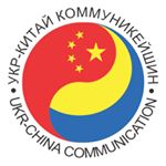 Укр-Китай Коммуникейшин